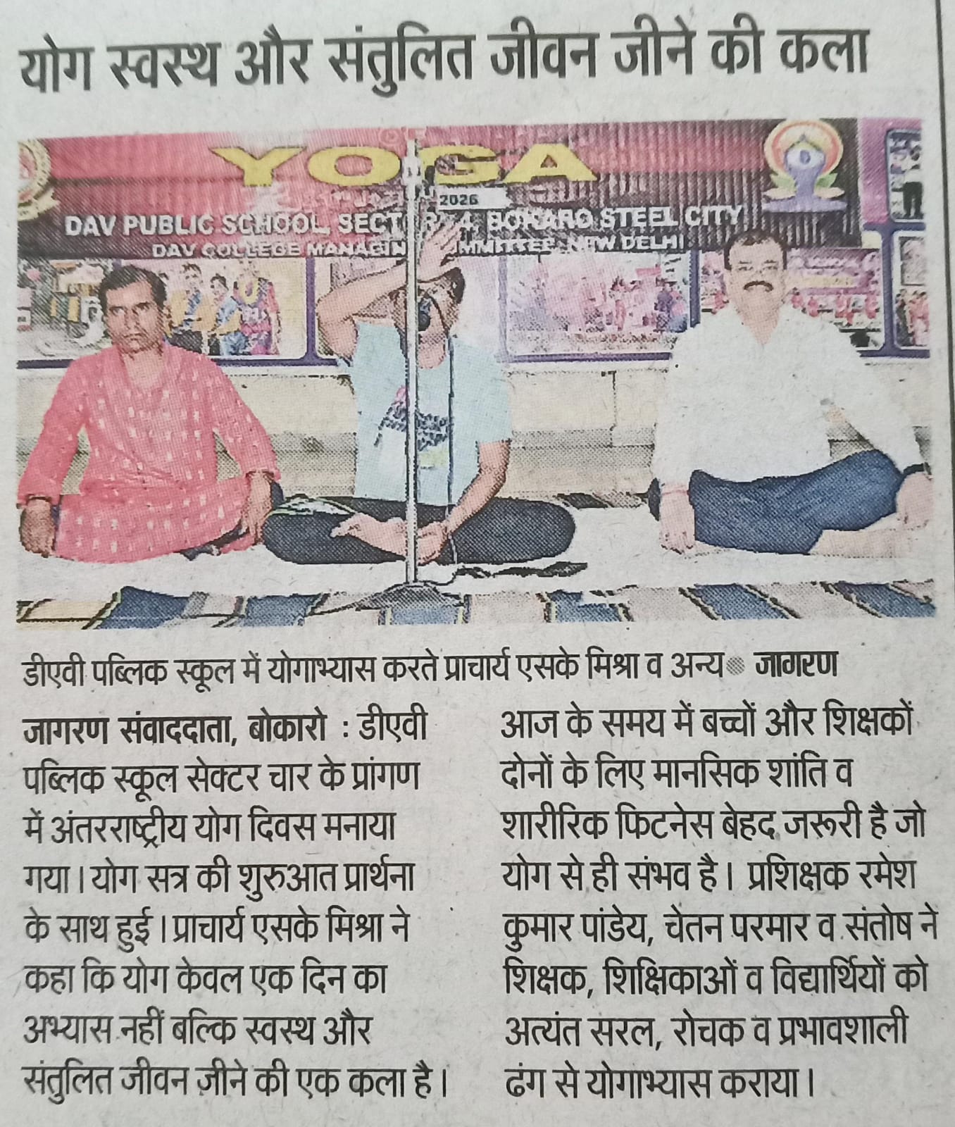 Print Media